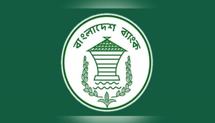 আমানতের সর্বনিম্ন সুদসীমা তুলে নিল বাংলাদেশ ব্যাংক