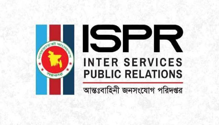 সাবেক সেনাসদস্যদের বিক্ষোভ নিয়ে যা জানালো আইএসপিআর
