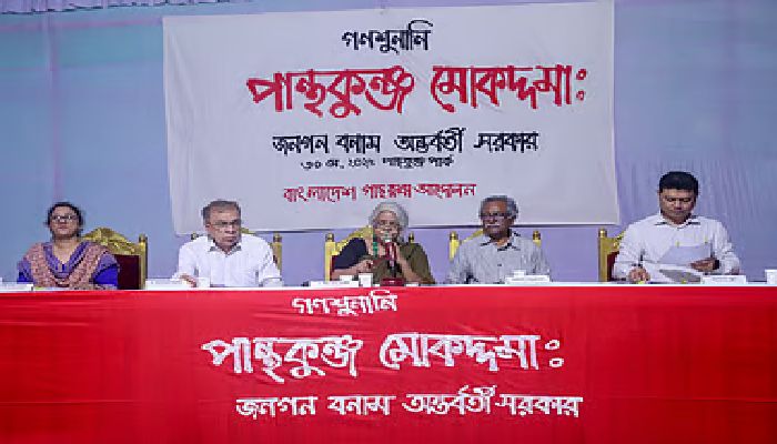 সবার জন্য উন্মুক্ত 'ঘোষণা' করা হলো পান্থকুঞ্জ পার্ক