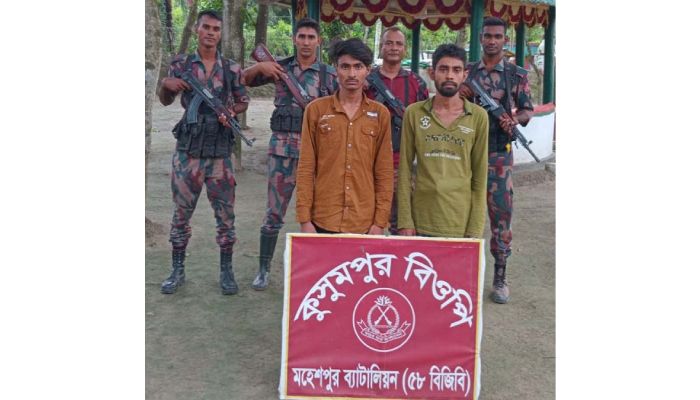 ভারত থেকে অবৈধ অনুপ্রবেশের জেরে ঝিনাইদহ সীমান্তে আটক ২