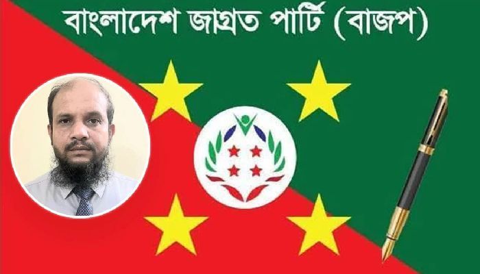 'ভিপি নূরের ওপর হামলা অগ্রহণযোগ্য, তদন্তের মাধ্যমে রহস্য উদঘাটনের দাবি'