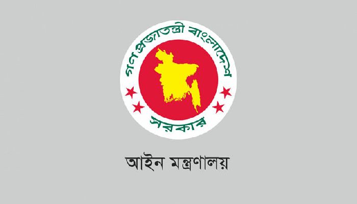 ২৩০ বিচারককে বদলি, ৪১ জেলা জজসহ বিভিন্ন পদে রদবদল