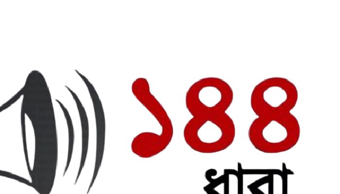 হাটহাজারীতে ১৪৪ ধারা জারি: জশনে জুলুসের গাড়ি ভাঙচুর ঘিরে থমথমে পরিস্থিতি