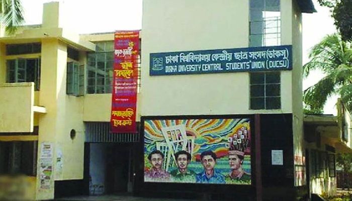 নতুন বাস্তবতায় ভিন্নরকম ডাকসু নির্বাচন: কেমন হবে ভোট? 