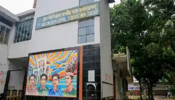 ডাকসুতে কারা কোন পদে জয়ী, দেখে নিন এক নজরে 