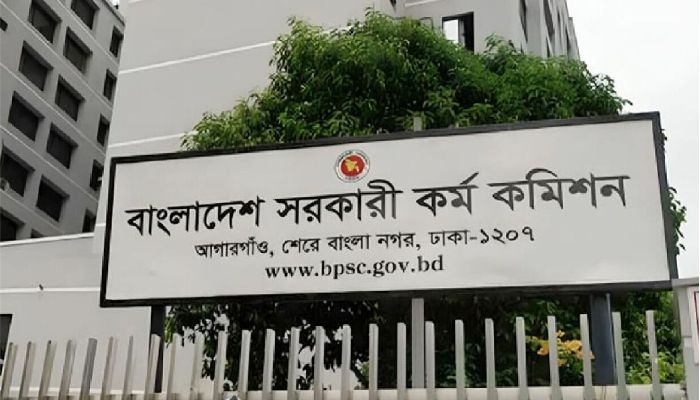 ৫০তম বিসিএস বিজ্ঞপ্তি প্রকাশ: ২১৫০ পদে নিয়োগ, স্বাস্থ্যে ৬৫০ ও প্রশাসনে ২০০