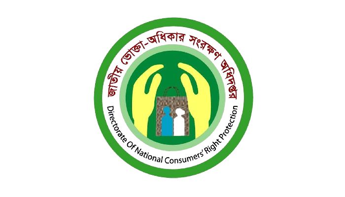 ই-কমার্স প্রতারণা: ভোক্তার অর্থ আদায়ে 'দুদকের' নামে ফোন