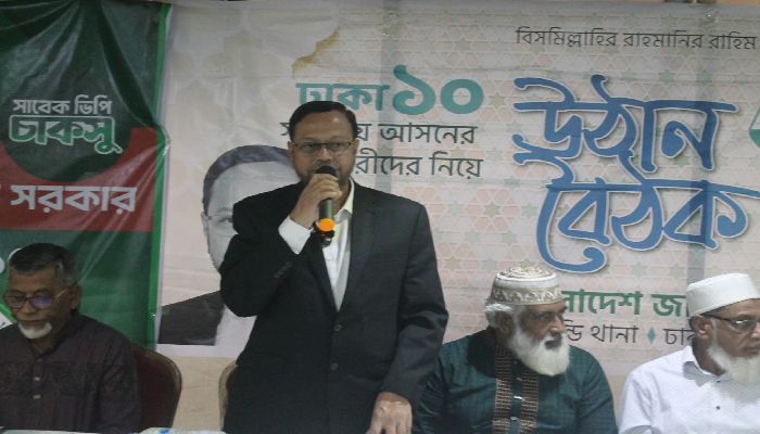 ধানমন্ডিতে নারীর নিরাপত্তা ও মর্যাদা প্রতিষ্ঠায় প্রার্থীর বিশেষ অঙ্গীকার