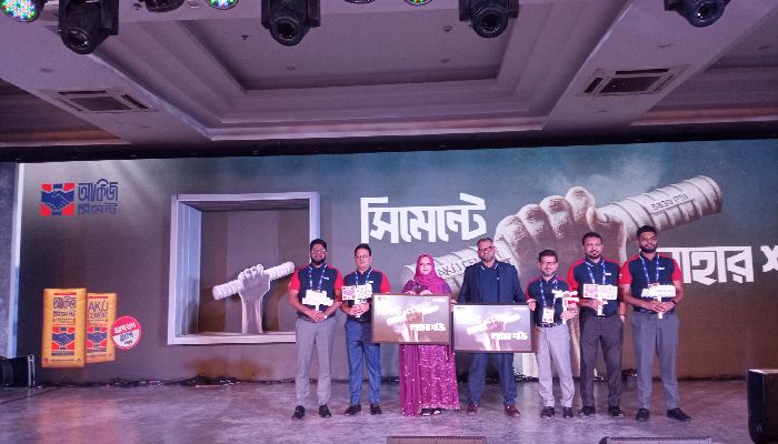 নির্মাণে লোহার শক্তি: দুই যুগ পূর্তিতে ক্যাম্পেইনে আকিজ সিমেন্ট