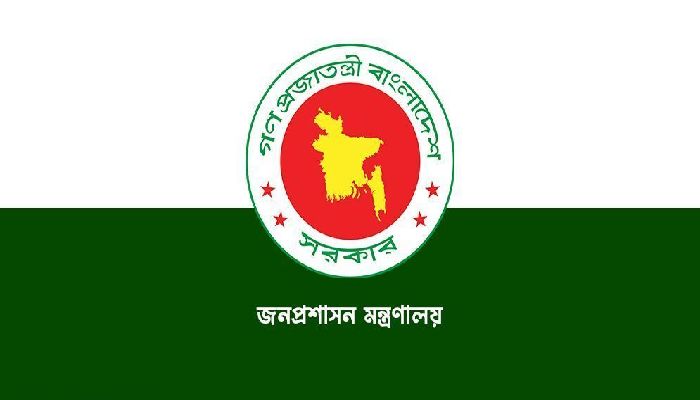 অতিরিক্ত সচিব পদে ১২৪ কর্মকর্তার পদোন্নতি, বঞ্চিত ১৬৭