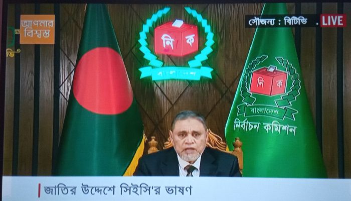 জয়-পরাজয় মেনে নিয়ে উৎসবমুখর পরিবেশে ভোট দিন: জাতির উদ্দেশে সিইসি