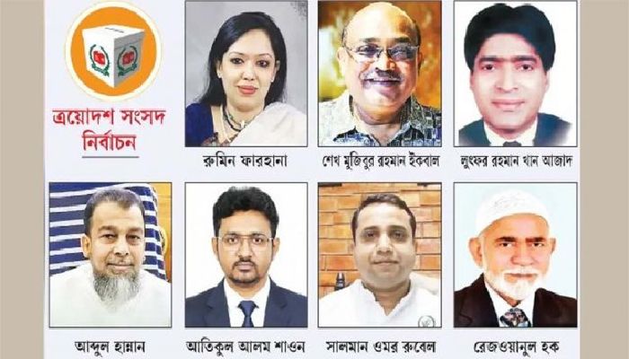 বহিষ্কার মাথায় নিয়ে জয়, এখন কোন পথে বিএনপির সাত বিদ্রোহী