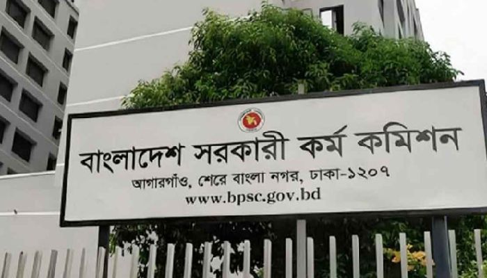 ৪৪তম বিসিএসের নন-ক্যাডার ফলাফল প্রকাশ, সুপারিশ পেলেন ৪১৩৬ জন