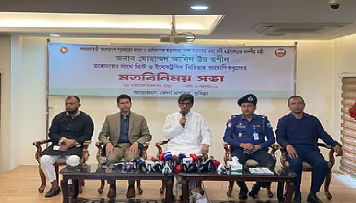 কুমিল্লা বিভাগ বাস্তবায়নে সর্বোচ্চ চেষ্টার অঙ্গীকার: মন্ত্রী আমিন উর রশীদ