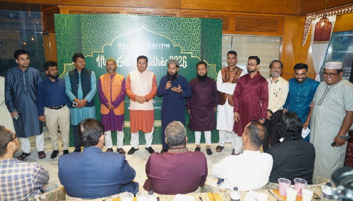 আইসিটি খাতের মেলবন্ধনে বিআইটিপিএন-এর ‘ইফতার গেট-টুগেদার’
