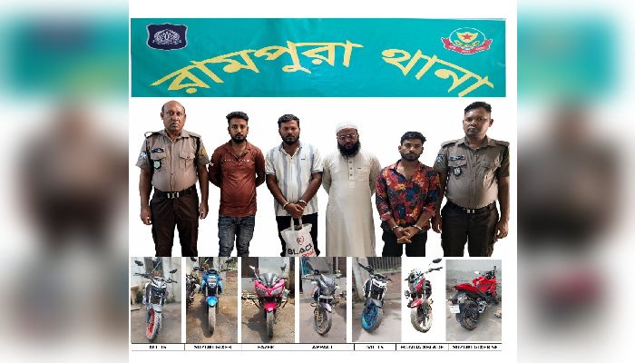 রামপুরায় বাইক চোরচক্রের মূল হোতাসহ গ্রেপ্তার ৪, উদ্ধার ৭ মোটরসাইকেল