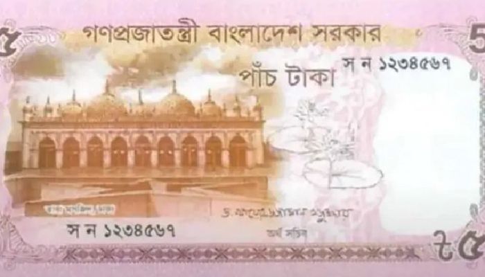 বাজারে এলো পাঁচ টাকার নতুন নোট, পেছন ভাগে জুলাই গণঅভ্যুত্থানের গ্রাফিতি