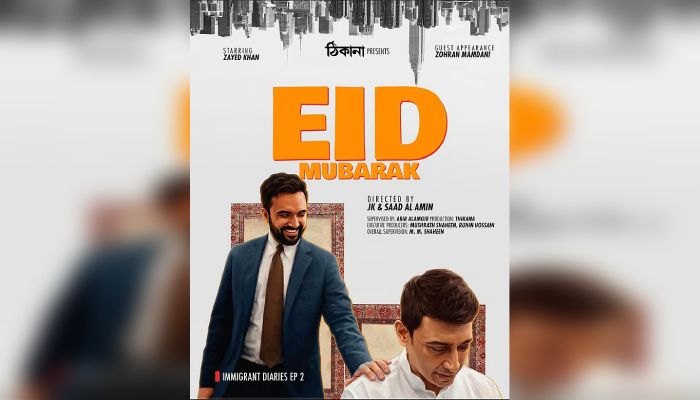 জায়েদ খানের চলচ্চিত্রে নিউইয়র্কের মেয়র জোহরান মামদানি, মুক্তি ২৭ মে