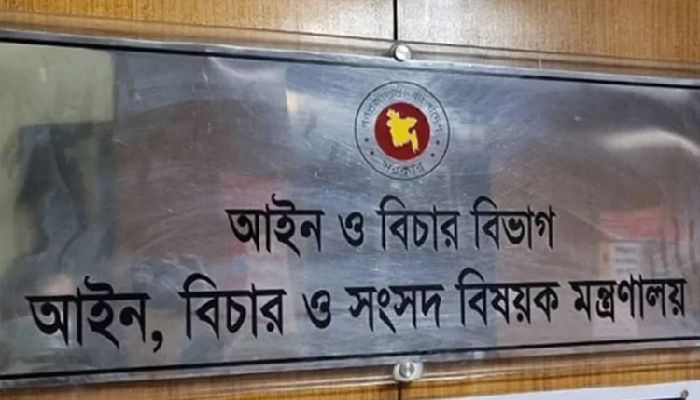 ২৯ যুগ্ম জেলা ও দায়রা জজকে বদলি করল সরকার